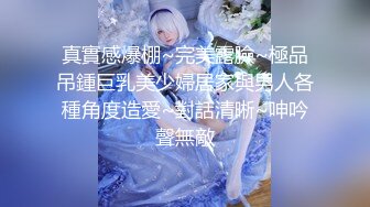 钻石泄密流出高颜值美女佩戴宝格丽项链东北御姐酒店啪啪遭泄密 (6)