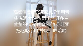 国产麻豆AV 麻豆US LAA0052 美艳下属性爱邀约 Blake Blossom