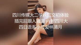  校花级漂亮大学生妹子 好有情趣啊 穿着销魂制服 白嫩肉体耀眼美腿乖巧顺从