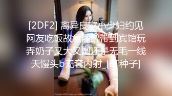 真实素人参加的游戏！测试两人的爱？男友不能动，女友骑乘体位，如果可以坚持摩擦100次射精，就可以获得100万日元！