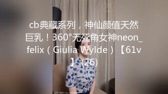 【176模特身材~神仙颜值】高贵又娇羞，清新脱俗，算得上一股清流，难得全脱了 (5)