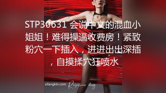 最新流出FC2-PPV无修正系列☀️知性美女小姐姐酒店援交☀️极品无毛一线天粉嫩蜜穴☀️无套中出内射撸点很高