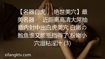 【AI画质增强】受过专业技师培训的网红脸美女一到房贷车贷还款日就来兼职几天