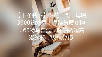  刺激的战场，被上帝小哥蹂躏的骚女友，全程露脸大鸡巴无情抽插