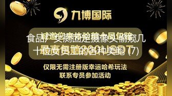 【新片速遞】 ⚫️⚫️萝莉人形小母狗！推特露出福利姬xiaoerduo私拍视图完整集，稚嫩的身体各种户外露出调教，紫薇开发肛门