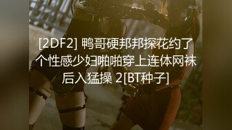 ★☆【最强档91大神】★☆美少女杀手『最爱萝莉』高清HD增强版极品E奶猫咪萝莉 装逼闺蜜一起双飞操 求你不要射里面 (5)