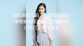 【新片速遞】  商场女厕全景偷拍几个美女嘘嘘粉嫩的鲍鱼呈上来了