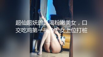 肉肉传媒RR-011少女惨遭继父诱奸-爸爸叔叔同时抽插