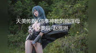 性感混血【小野猫】粉嫩一线天~巨乳肥臀~风骚热舞~自慰特写【77V】  (59)