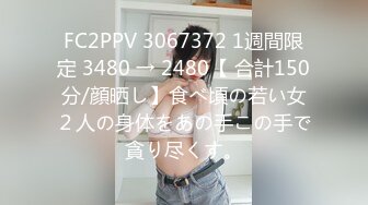 ✿超颜值极品✿颜值巅峰唯美女神〖狐不妖〗性感清纯风美乳翘臀大长腿极品身材，外表清纯靓丽床上风骚极品尤物