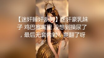 【黑白配大乱斗】变态黑鬼和嫩妹们大乱交~房间干到走廊