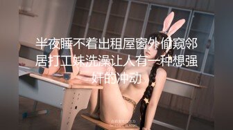 179. 作为啦啦队员的日本女孩给啦啦队员给一个人递显示她的内裤