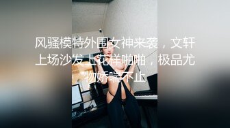 【AI画质增强】死鬼讨厌~叫声销魂很有女人味的性感少妇，近距离正脸口活特写，表情极其淫荡