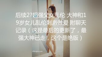 白嫩可口的小美人 啾啾 淫慾小秘書 看得让人鸡动 纯欲系的又一经典作品