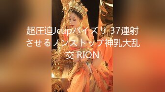 STP24131 女神级高颜值美妞下海自慰秀  吸吮手指一脸想要  掏出白嫩大奶子 顶级肥臀翘起掰穴 手指扣弄粉穴水声哗哗