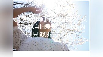 最新强推，网美推车OnlyFans极品女M母狗变态人妻ann私拍，NTR老公3P双飞多人淫乱主打一个刺激 (15)