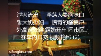 网易CC抖音斗鱼 热舞主播 大尺度付费定制艳舞 露点抖奶裸舞 精华剪辑片段合集（全程无尿点 看个过瘾）【53v】 (21)