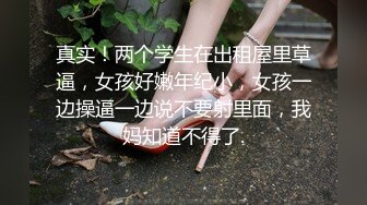 【小辣椒】你被逮捕了~要喂饱我哦~各种姿势狂草调教~