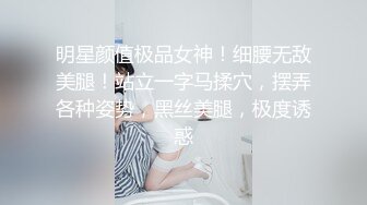 清纯高颜值美眉 瘦瘦高高 身材苗条 小娇乳 白虎粉穴 被无套多姿势操得死去活来 爽叫不停