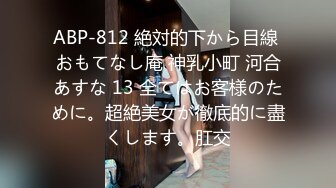 5/30最新 绿帽大神乱交私拍请众猛男肏淫妻轮番内射小逼VIP1196