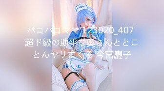 【超美颜值美艳女神】最新极品网红美少女【小余】剧情新作-为了吸粉出卖肉体的洛丽塔 COS啪啪深喉