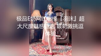 最新众筹热门精品！极品波霸女-波妮四点全裸无遮，喝醉的波妮性欲大开，直接拿酒瓶塞下体