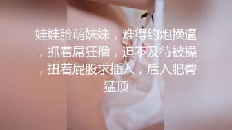 男材女貌的大学生情侣性爱自拍曝光流出 妹子在床上很骚