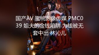 國產AV 果凍傳媒 91KCM084 淫欲少女的粉逼抽插九淺一深 多多