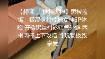 2022最新反差婊《34》性爱私拍流出??十位极品美女出镜 内射良家 完美露脸