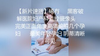 【极品稀缺❤️酒店民宿录音】真实录音各种情侣偷情夫妻学生情侣开房性爱录音带视频 声音清晰节奏感超强 女友酒后放开的叫