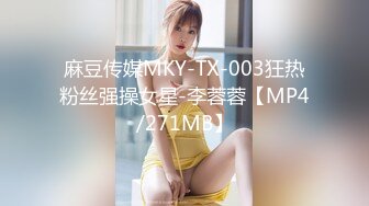  青葱校园学妹 花边短袜清纯小学妹，白皙性感大长腿美少女，奶油肌肤纯欲系少女