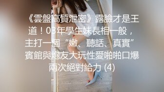 _新流出酒店偷拍学生情侣眼镜御姐反差婊脱光衣服后媚眼如丝被健壮男友沙发操到床