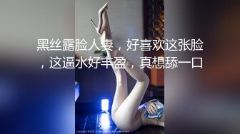 《云盘高质泄密》露脸才是王道！单纯苗条身材小姐姐被渣男慢慢调教成骚母狗~各种啪啪干完B洞干屁眼无水原档