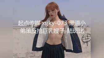 放纵情欲女高管与男下属私下偷情