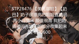 onlyfans 馒头B 抖S女奴脑袋被主人脚踩调教【babybunnnie】主动骑乘位啪啪 口交侍奉 小B塞内裤 大黑牛自慰【180v】 (109)