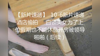 9-12真实换妻 两对夫妻玩游戏脱衣服，脱光光小皮鞭打屁股，互换老婆暴操，绝对刺激