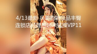 3/8最新 邻家妹子撅起屁股露美鲍鱼特写超粉小蝴蝶双道具自慰VIP1196