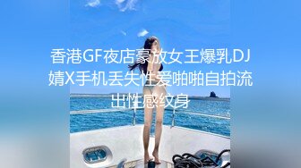 STP28087 圆圆脸笑起来甜美！新人下海美少女！没穿内裤无毛小穴，掰穴玻璃棒插入，跳蛋磨蹭震动