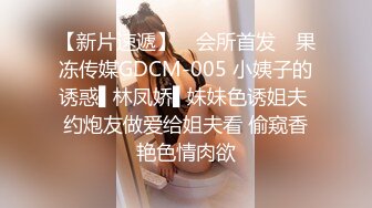 番號xh59：無套爆操學院派空姐制服美少女，性感美腿圓潤乳房幹得大聲叫喚…