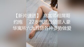 兰州少妇姐姐吃鸡