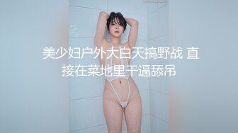 【新速片遞】  ✿极品女神✿ 秘书的计谋套取计划反被操▌麻衣CC▌调教束缚玩具挑逗 激怼淫臀波涛胸涌 劲射香艳蜜桃臀