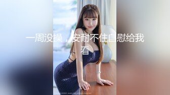 麻豆传媒 msd-138 把失恋萝莉嘴当逼操-梓涵