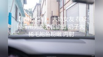 【原创国产精选】“贱货就知道你喜欢大黑屌”绿帽男贡献老婆