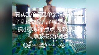 《泄密无水速_递》推_特流量爆_表极品音乐才女高颜气质女神Lyain极度反_差露脸跟男伴白天搞艺术晚上搞黄色对白风趣无水 (3)