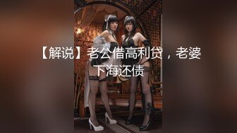 STP28241 【国产AV首发豪乳女神】麻豆传媒正统新作MD-0258《爆裂黑丝痴女下属》丝袜调情爆操 强制骑乘抽插