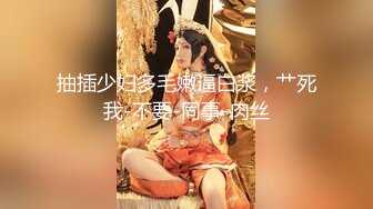 两女共侍一夫【瑶妹小园】双飞啪啪 性感骚气 黑丝诱惑 狗式操逼【31v】 (31)