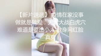 极品美女被超粗超长20公分黑几把肏小穴很享受