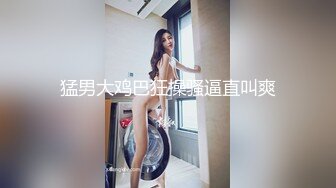 kcf9.com-极品美腿混血小姐姐！花臂纹身爆乳！无毛粉穴大长腿，性感吊带白丝袜，道具插穴表情淫骚