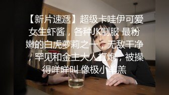 自录无水~顶尖魔鬼级学妹~P1【随时发疯】最强尺度~狂飙道具自慰~茂密黑森林太性感【34V】 (23)