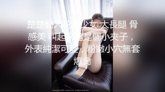 爸爸说大学没毕业前不准交男朋友叛逆少女却跟ED许愿想尝试一次四个男朋友的感觉